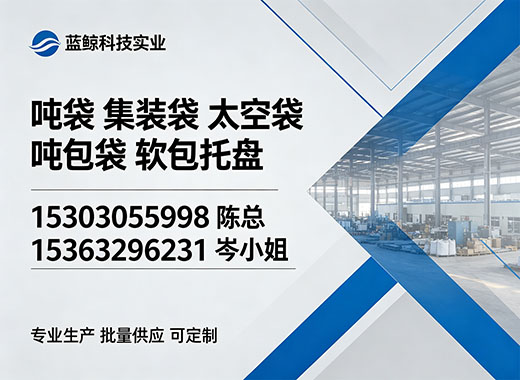 蓝鲸科技实业惠州线上分站